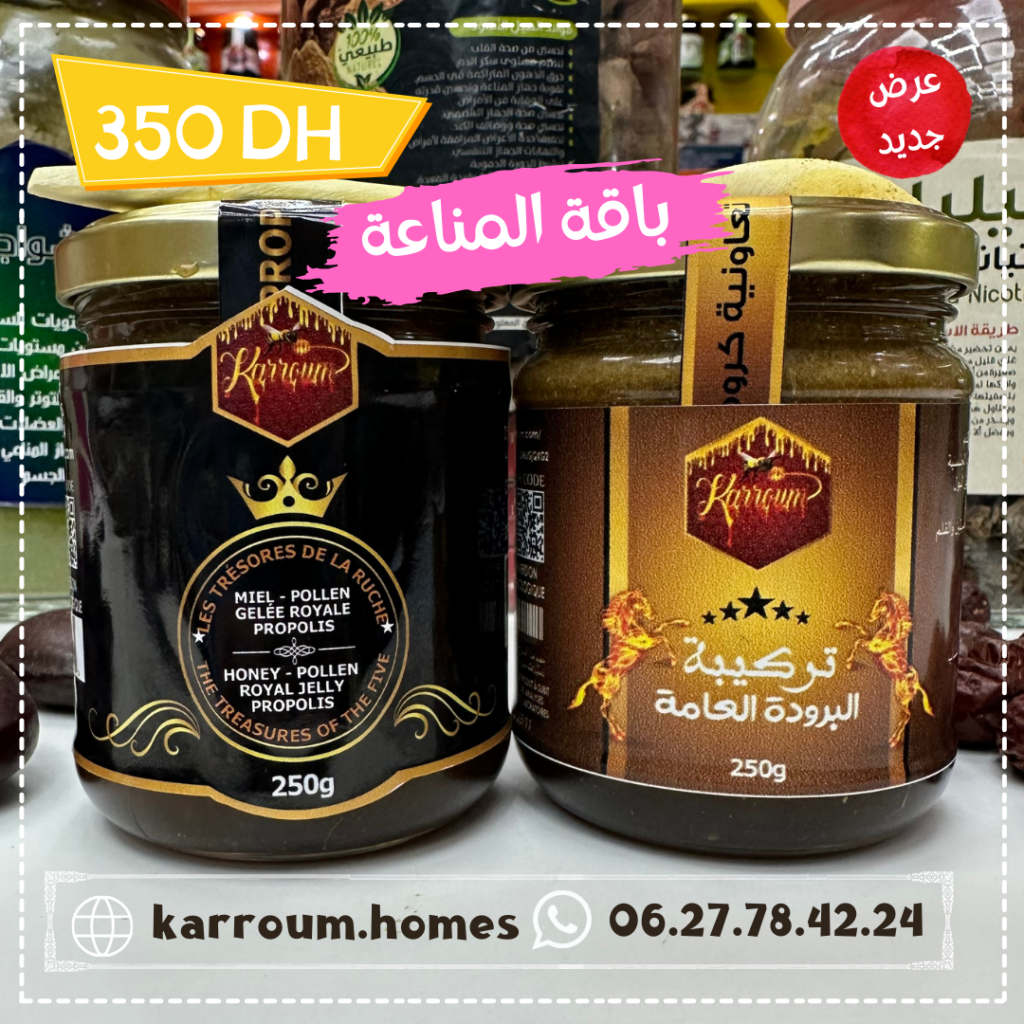 pack almana3a